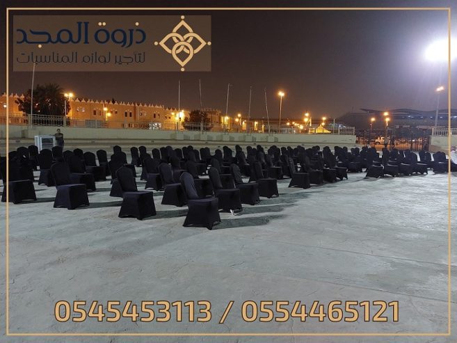 تأجير طاولات وكراسي,ركنيات شعبية,ركنيات تراثية,جلسات خا