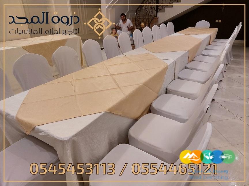 تأجير طاولات وكراسي,ركنيات شعبية,ركنيات تراثية,جلسات خا