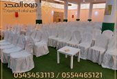 تأجير طاولات وكراسي, تأجير لوازم المناسبات ,ركنيات شعبي