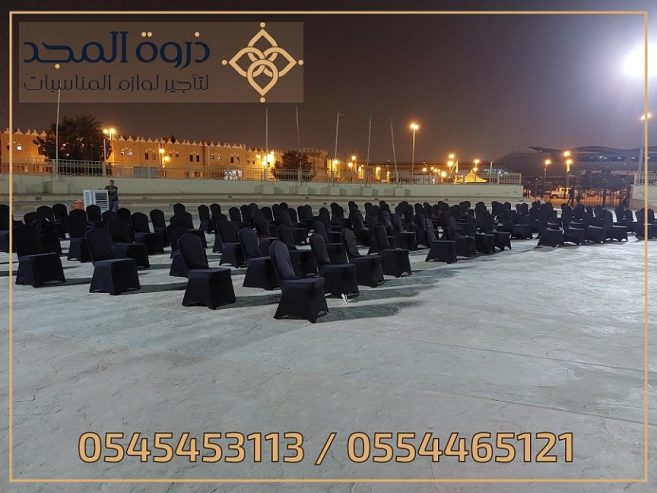 تأجير طاولات وكراسي,ركنيات شعبية,ركنيات تراثية,جلسات خا