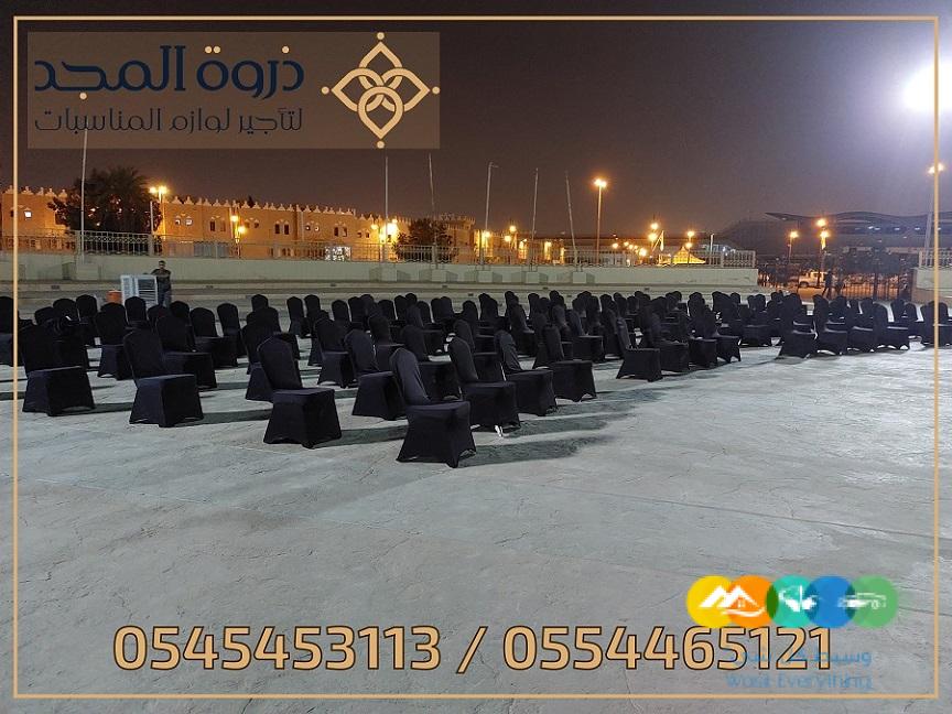 تأجير طاولات وكراسي,ركنيات شعبية,ركنيات تراثية,جلسات خا