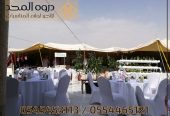 تأجير طاولات وكراسي,تاجير خيام شعبية,كراسى للايجار,لواز