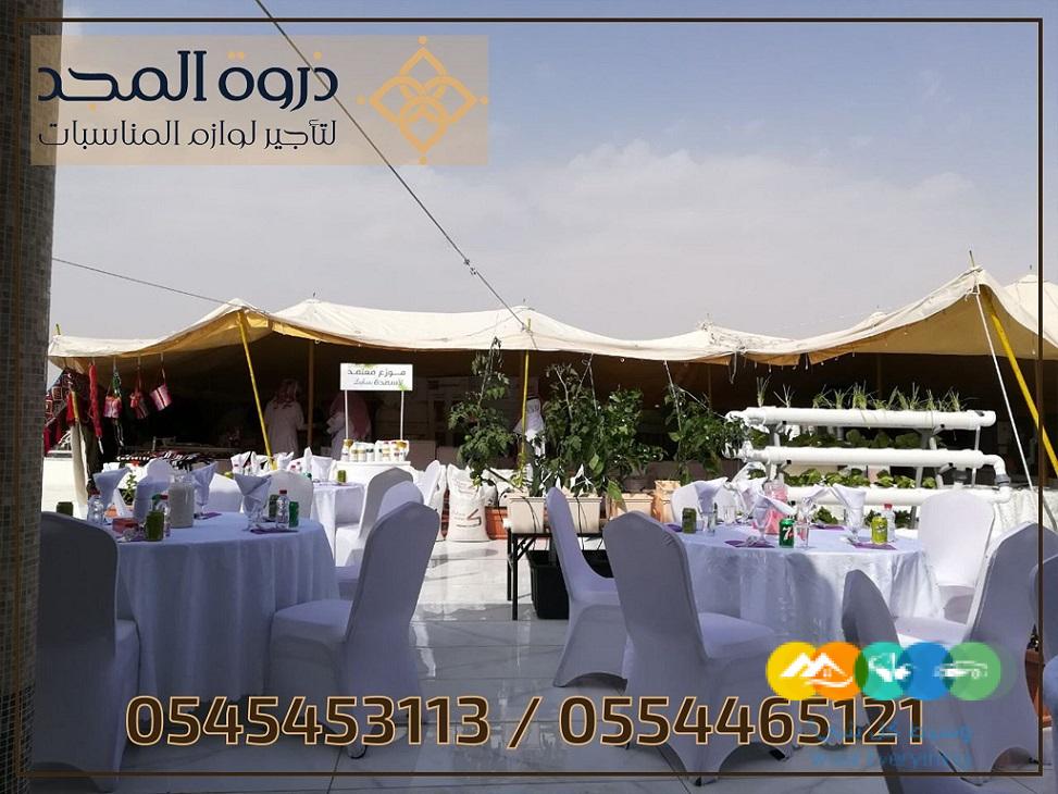 تأجير طاولات وكراسي,تاجير خيام شعبية,كراسى للايجار,لواز