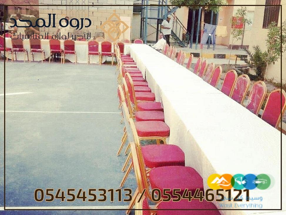 تأجير طاولات وكراسي,تاجير خيام شعبية,كراسى للايجار,لواز