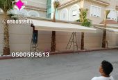 مودرن تركيب مظلات سيارات متحركة كهربائية 0548682241