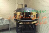 تقدم أفران ابوعدنان