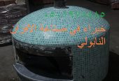 تقدم أفران ابوعدنان