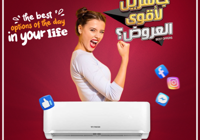 -لاقوي-عروض-عروض-فريش-ريفر-كول