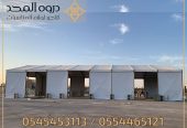 خيام اوروبية, تاجير خيام بالرياض, تجهيز قاعات مؤتمرات,ر