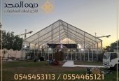 خيام اوروبية, تاجير خيام بالرياض, تاجير خيمه,خيام شعبية