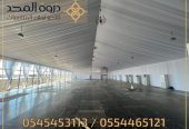 خيام اوروبية, تاجير خيام بالرياض, تجهيز قاعات مؤتمرات,ر