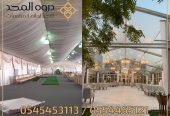 خيام اوروبية, تاجير خيام بالرياض, تجهيز قاعات مؤتمرات,ر