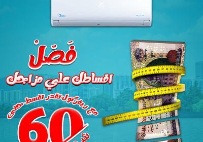 -ميديا-فصل-اقساطك-علي-مزاجك