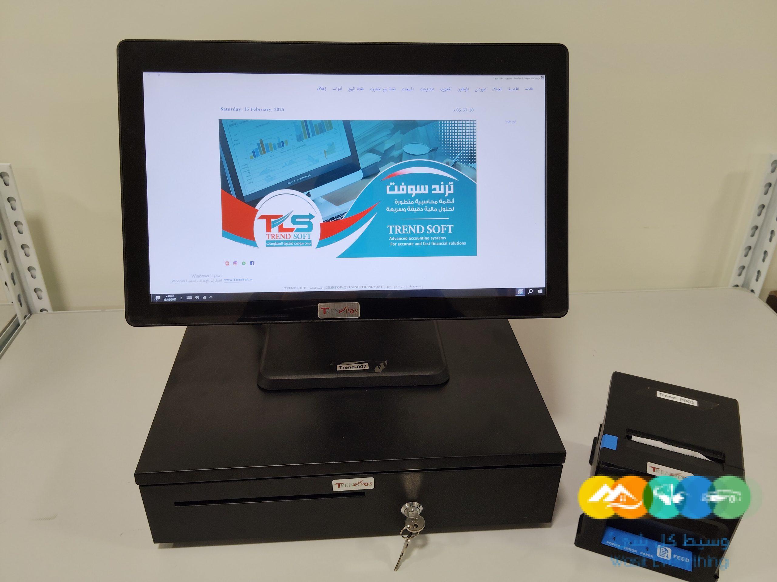 جهاز كاشير نظام محاسبي كاشير تموينات كاشير