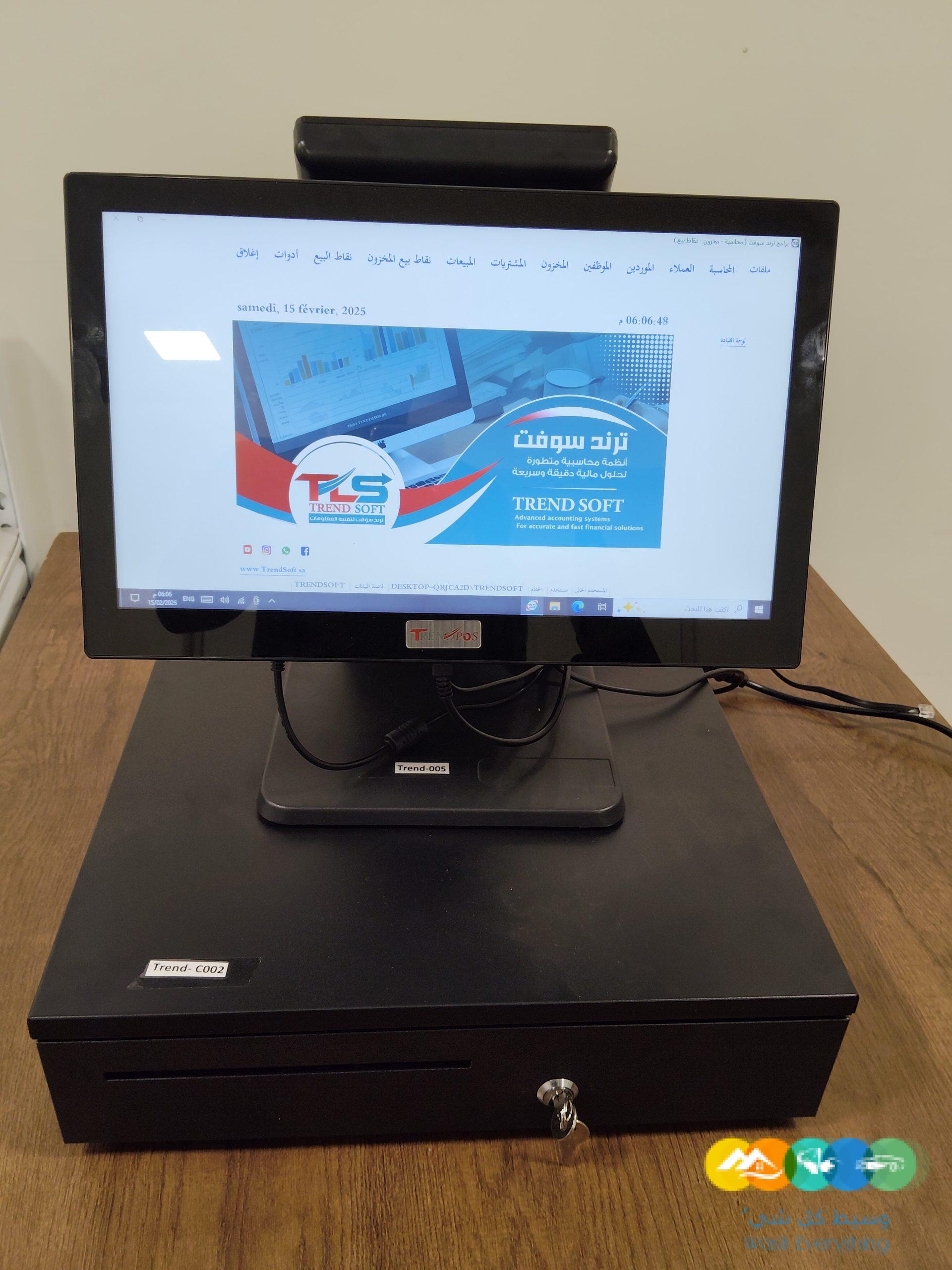 جهاز كاشير نظام محاسبي كاشير تموينات كاشير