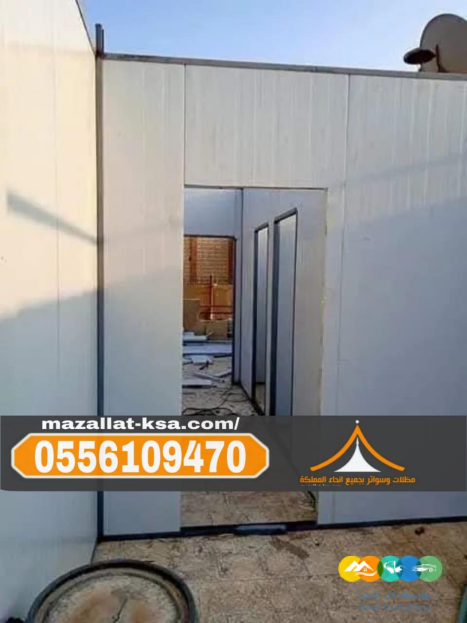 مقاول ساندوتش بانل في الطائف – تركيب ملاحق وغرف ساندوتش