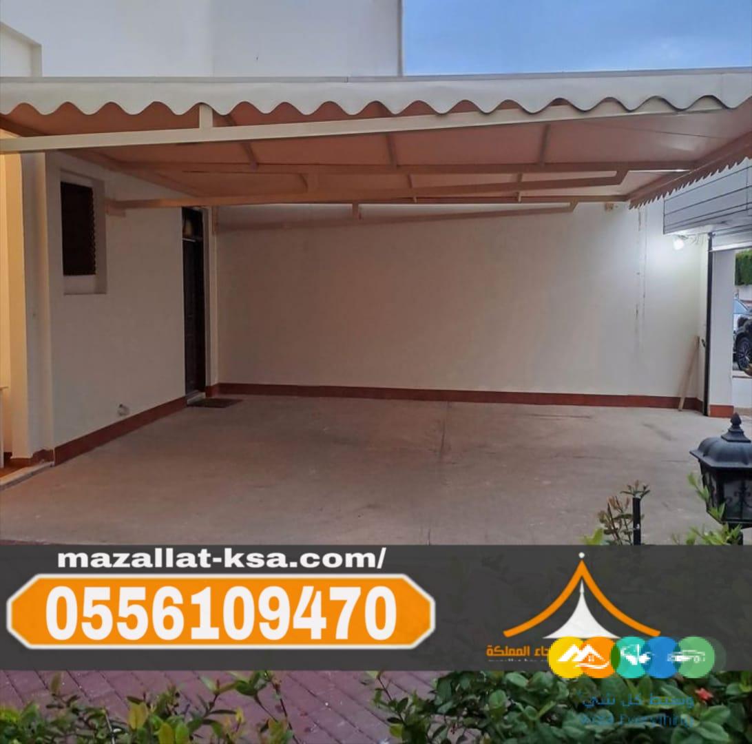 مظلات الطائف والباحة | أفضل تصاميم مظلات خارجية للمنازل