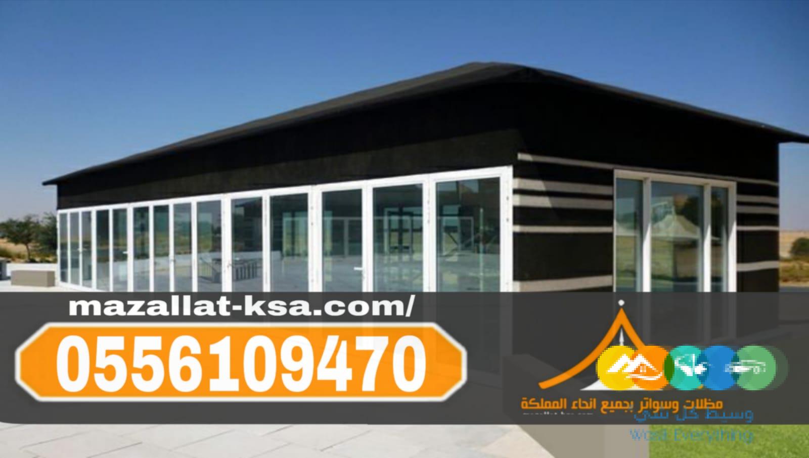 تركيب وتفصيل بيوت شعر وخيام في الطائف | تصاميم حديثة وج