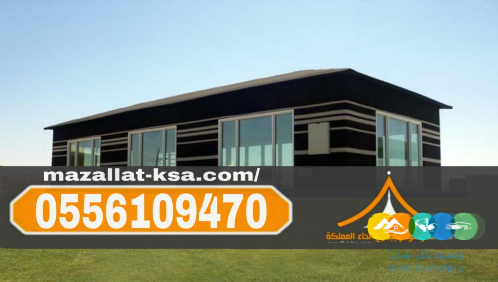 تركيب وتفصيل بيوت شعر وخيام في الطائف | تصاميم حديثة وج