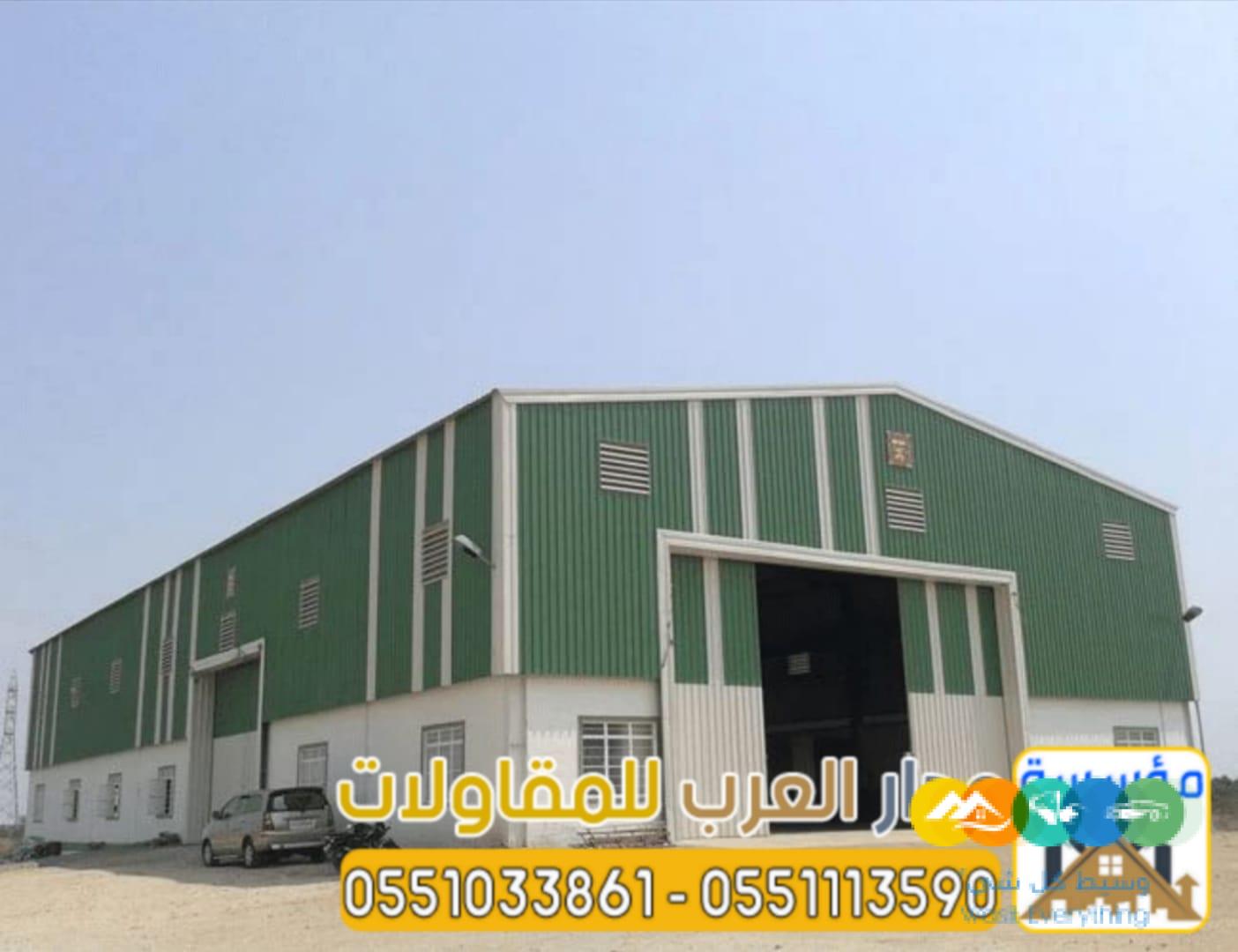 تركيب هناجر مغطاه ساندوتش بنل ومستودعات 0551033861