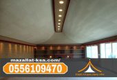 تركيب وتفصيل بيوت شعر وخيام في الطائف | تصاميم حديثة وج