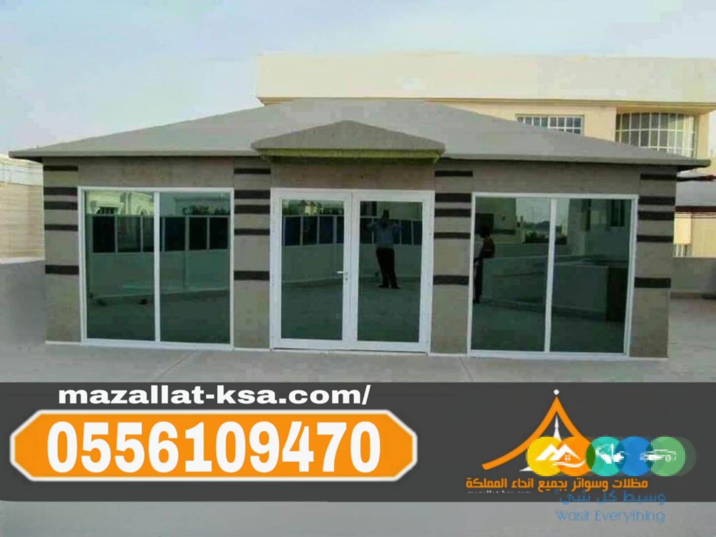 تركيب وتفصيل بيوت شعر وخيام في الطائف | تصاميم حديثة وج