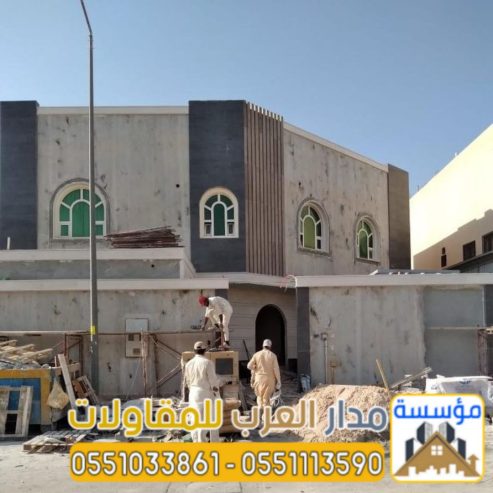 مقاول ترميم بالرياض – ترميم منازل وفلل في الرياض |