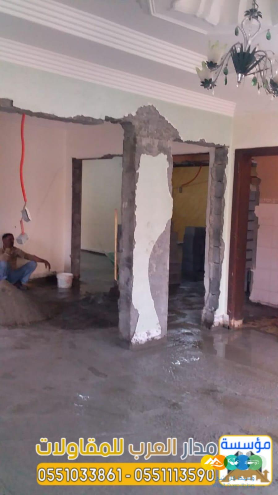 مقاول ترميم | افضل شركة ترميم بالرياض – مؤسسة مدار العر