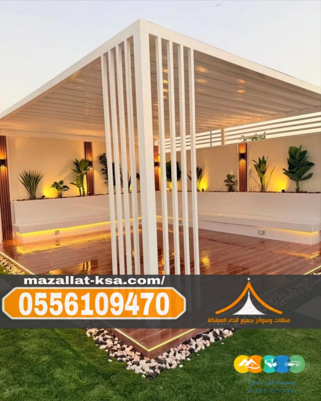 تصميم وتركيب برجولات خشب في الطائف | جودة ومتانة