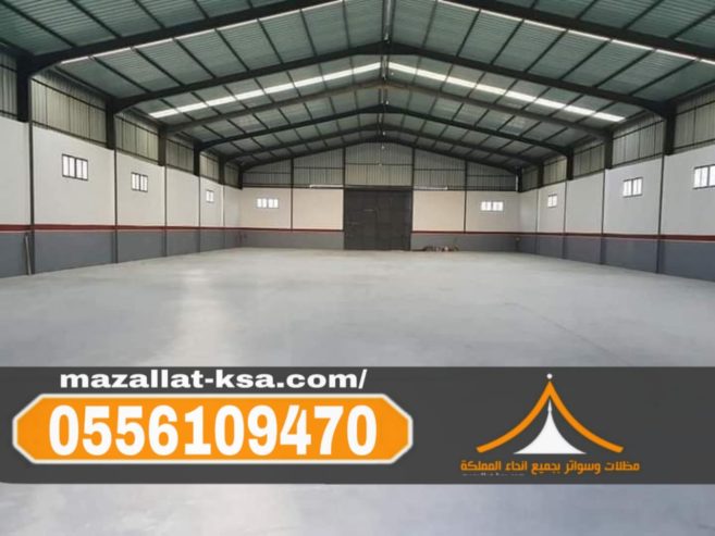 مقاول هناجر في الطائف | مستودعات ساندوتش بانل | 0556109