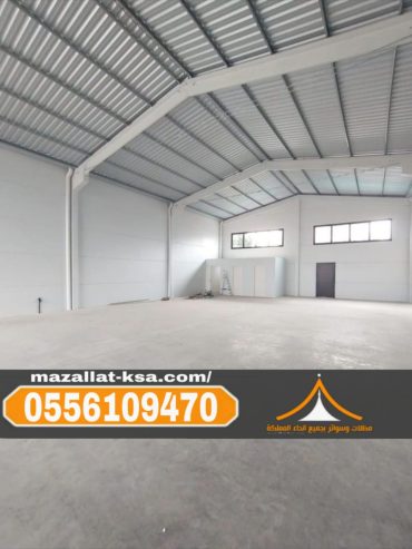 مقاول هناجر في الطائف | مستودعات ساندوتش بانل | 0556109