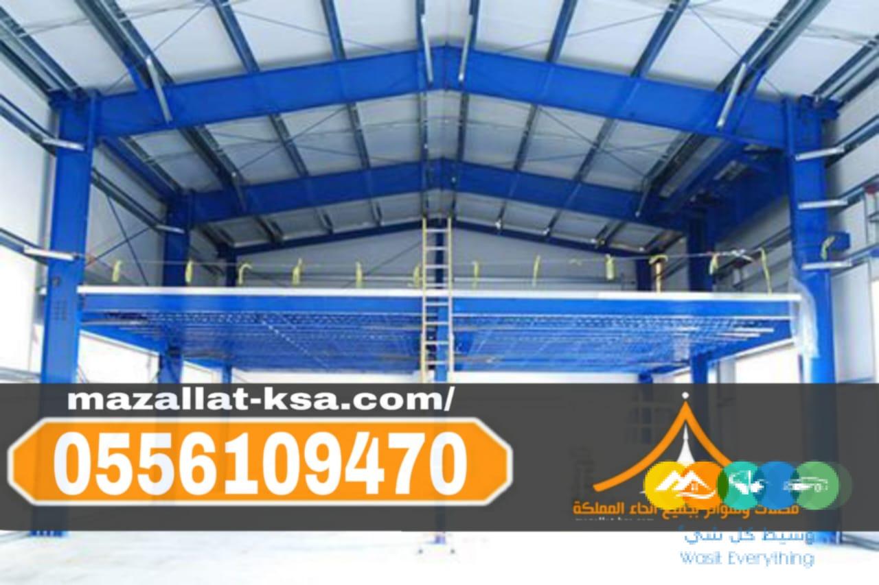 مقاول هناجر في الطائف | مستودعات ساندوتش بانل | 0556109