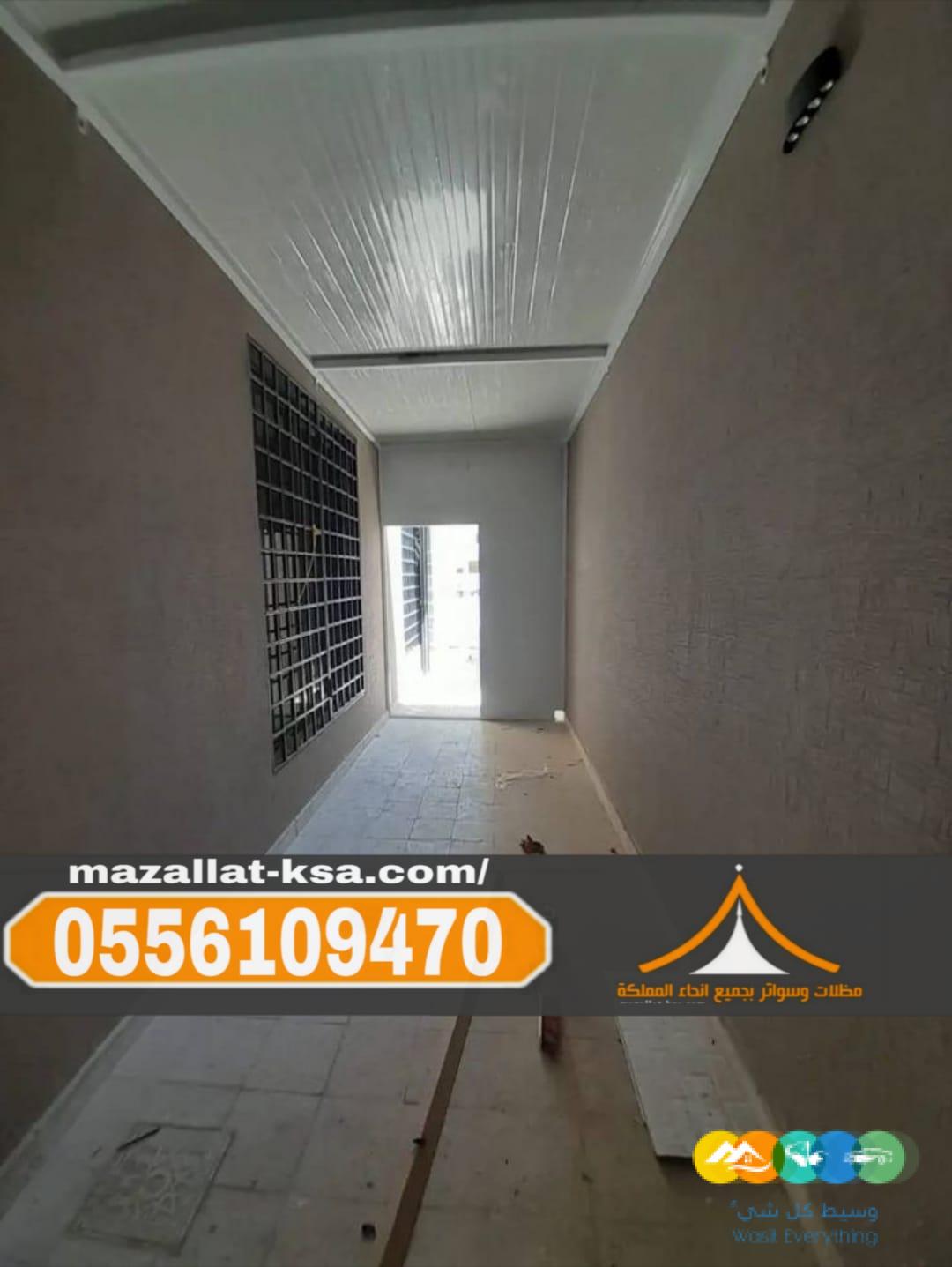 تنفيذ غرف جاهزة، ملاحق ساندوتش بانل في الطائف