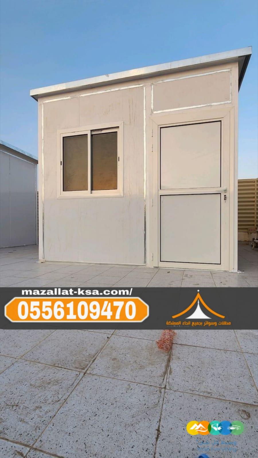 تنفيذ غرف جاهزة، ملاحق ساندوتش بانل في الطائف