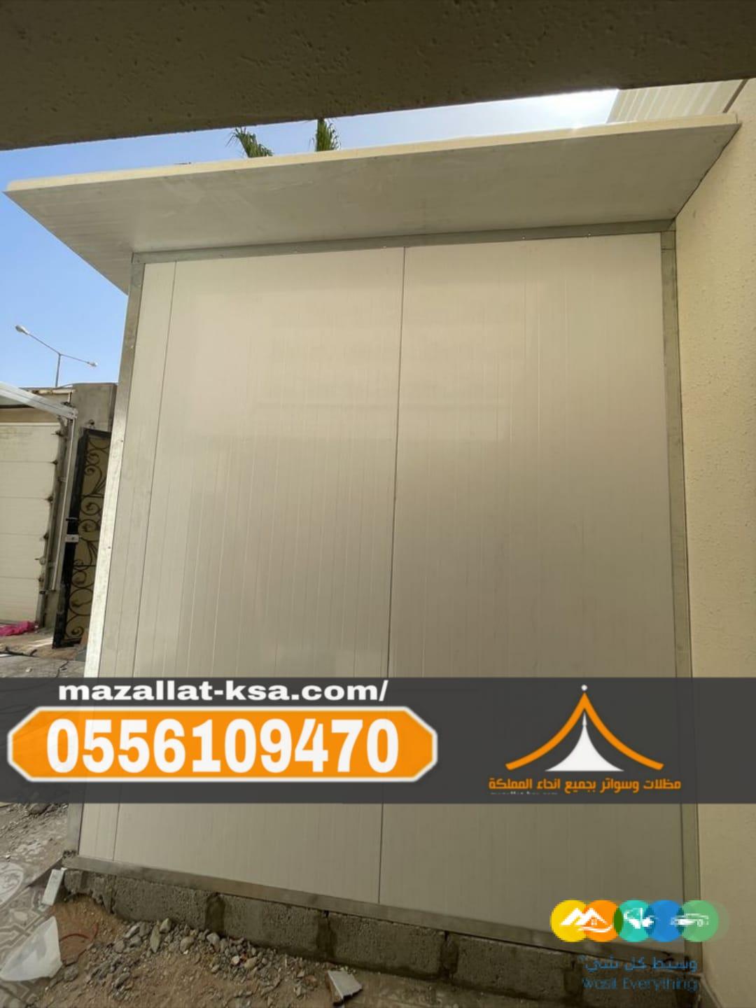 تنفيذ غرف جاهزة، ملاحق ساندوتش بانل في الطائف