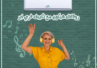 -اير-0000