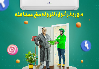-اير-14