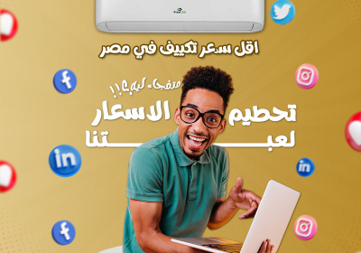 -اير-44