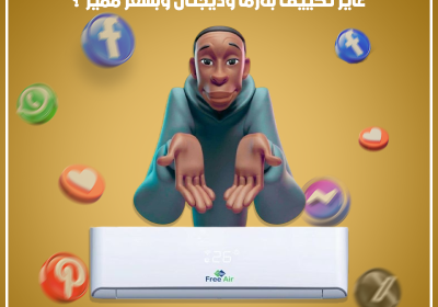 -ايير-30-1