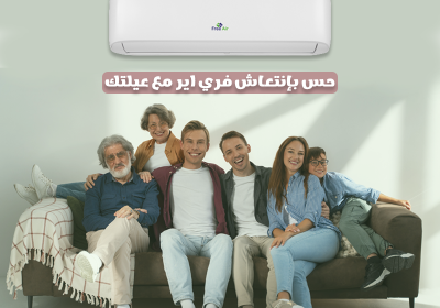 -للييير
