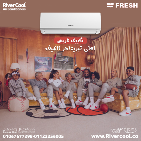 فريش – تبريد أسرع بأداء موثوق