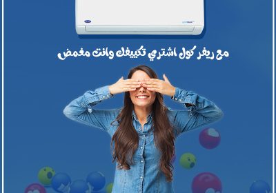 -ريفركول54