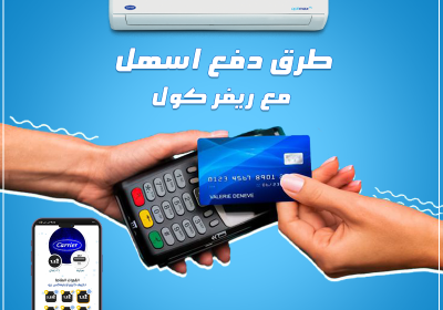 -طرق-دفع-اسهل