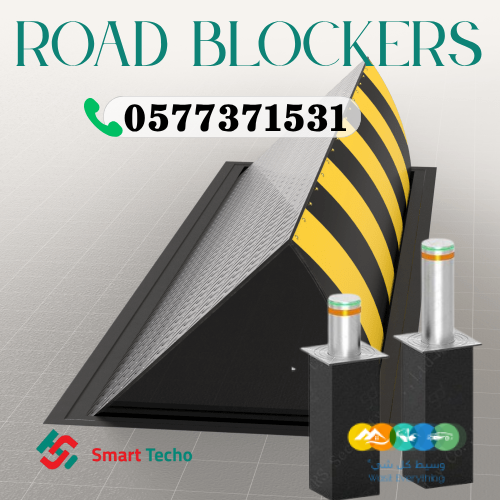 شركة صيانة مصدات هيدروليكية امنية بالسعودية 0577371531