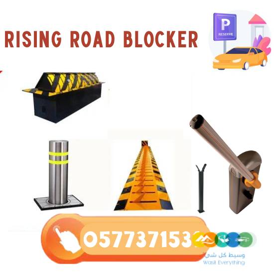 شركة صيانة مصدات هيدروليكية امنية بالسعودية 0577371531