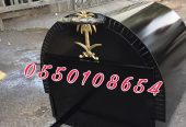 سحابات مشبات ، مناقل مشبات ، منقل للمشب ، مشب حديد ، ص