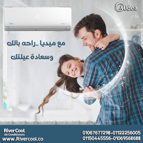 ميديا ميشن برو – قوة وأمان