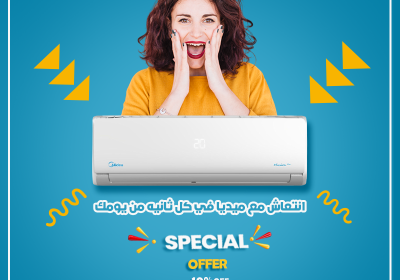 -اوفر