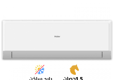 -1.5-بارد-ساخن-3