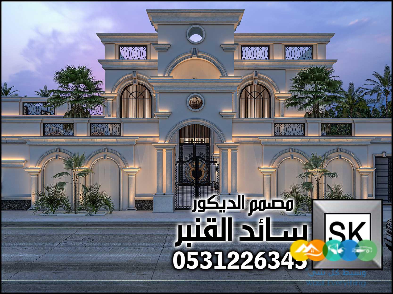 مصمم ديكور خارجي محترف في السعودية